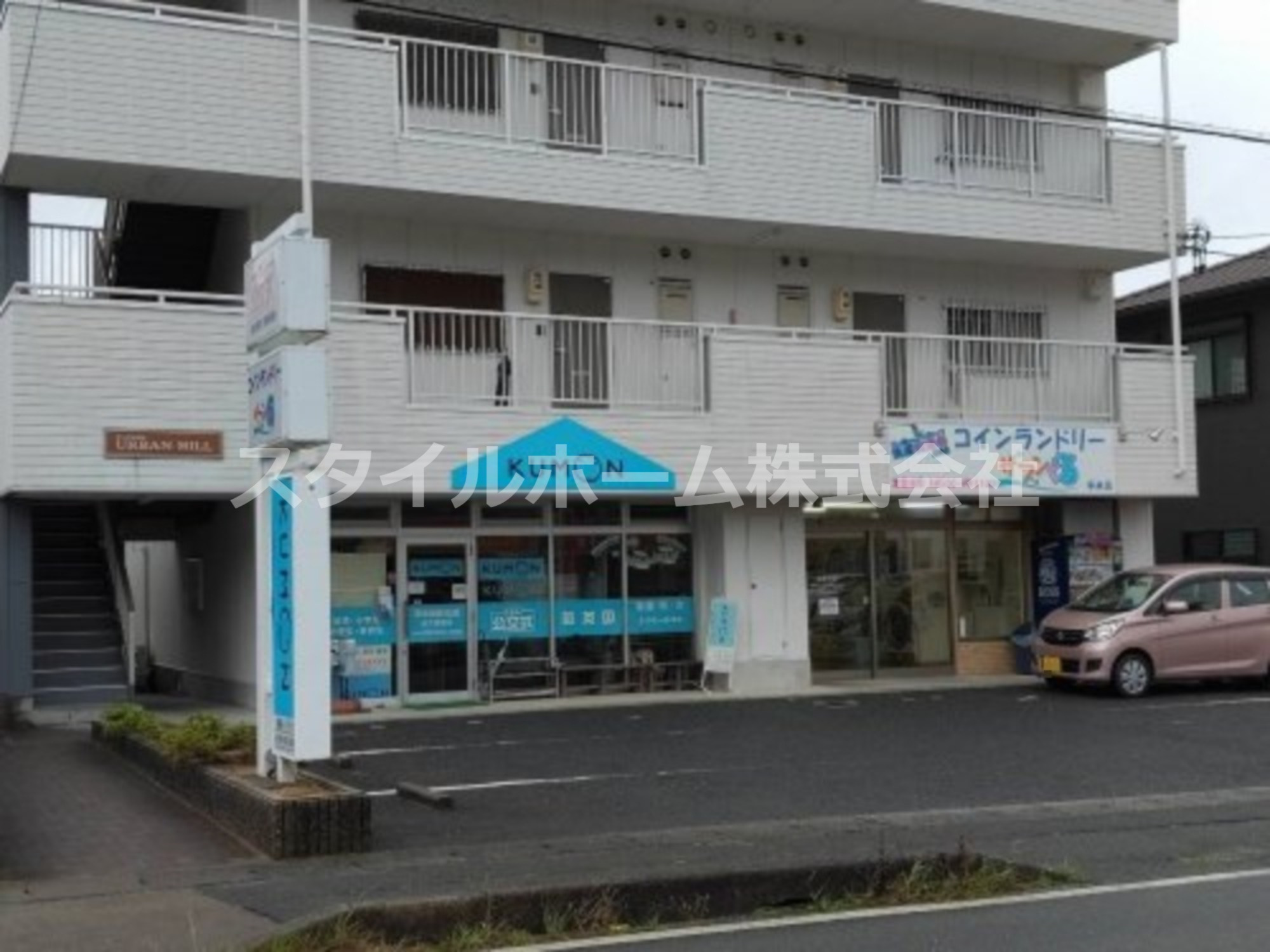 その他　コインランドリー ザブンぐる（その他）まで347m