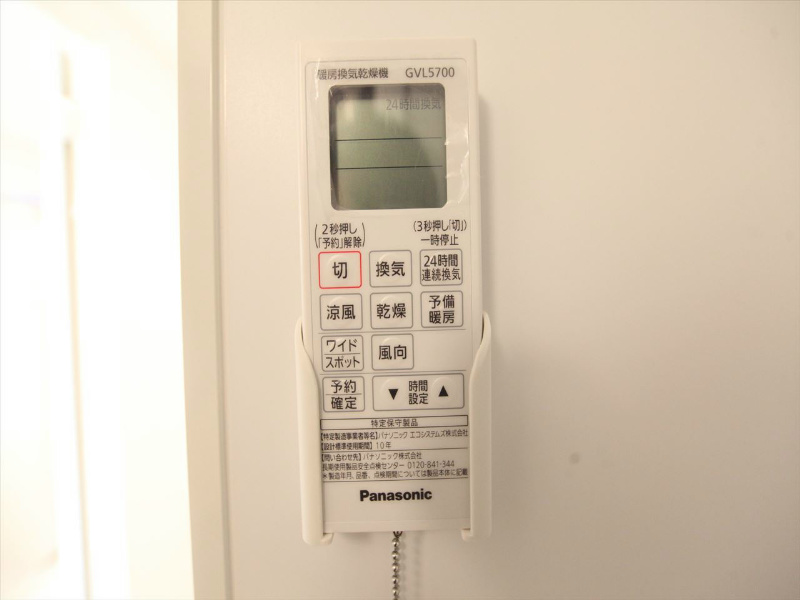 その他設備　浴室暖房乾燥機付き