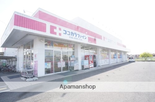 ドラックストア　ココカラファイン田原本店（ドラッグストア）まで802m