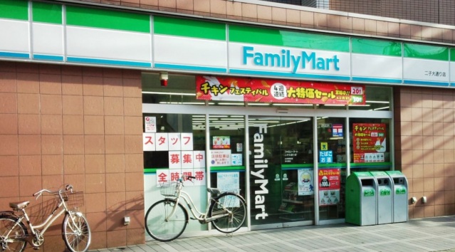 コンビニ　ファミリーマート二子大通り店（コンビニ）まで83m
