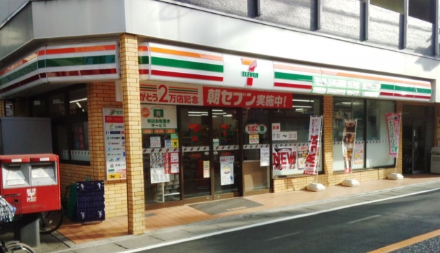 コンビニ　セブンイレブン二子新地店（コンビニ）まで191m