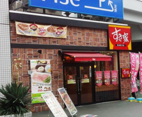 飲食店　すき家二子玉川駅前店（飲食店）まで720m