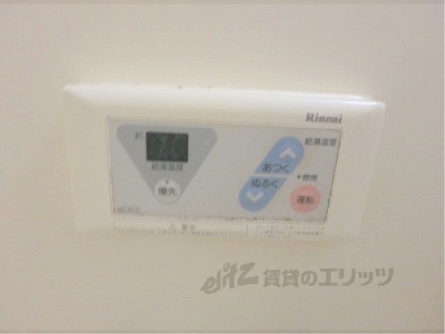 その他設備　給湯器リモコン
