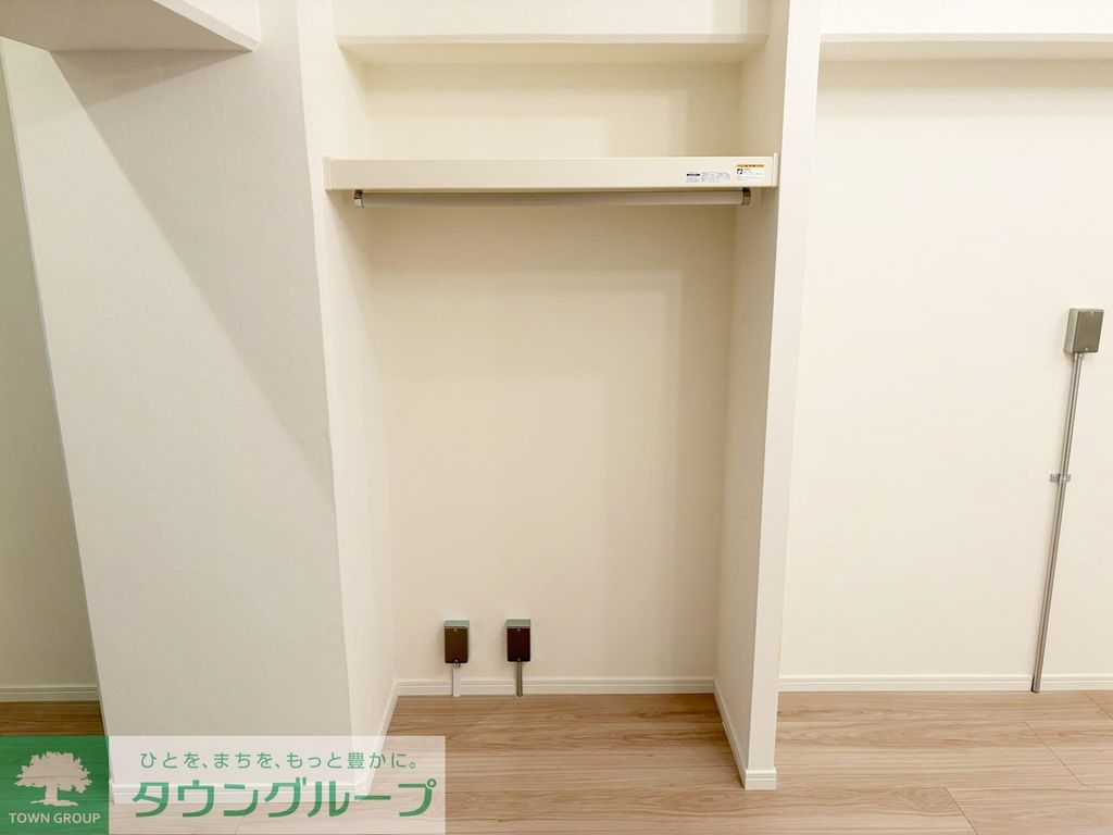 収納　お部屋探しは株式会社　タウンハウジング　までお気軽にお問合…