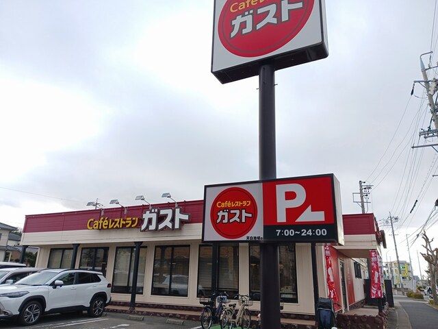 飲食店　ガスト（飲食店）まで400m