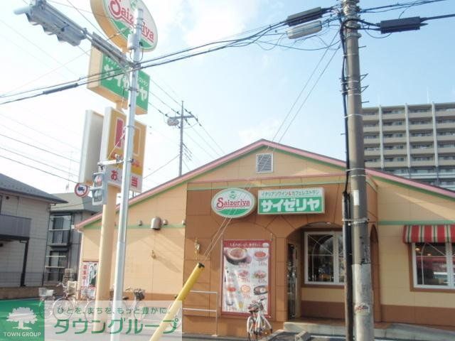 飲食店　サイゼリヤ（飲食店）まで570m