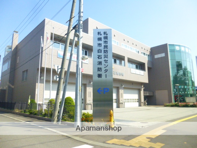 その他　白石消防署（その他）まで368m