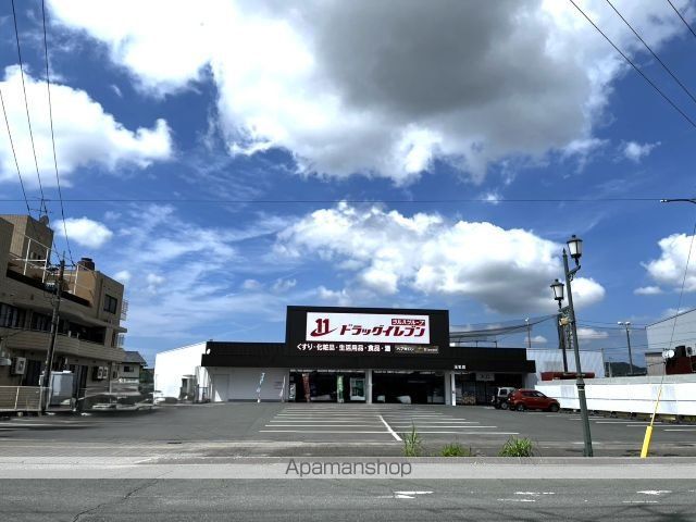 ドラックストア　ドラッグイレブン玉名店（ドラッグストア）まで744m
