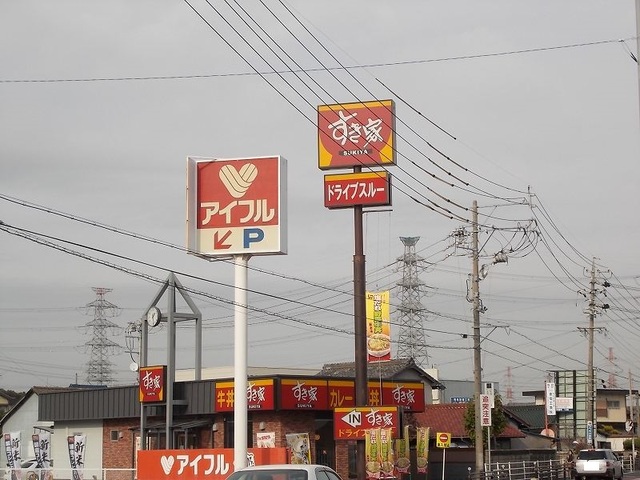 飲食店　すき家１国朝日店（飲食店）まで400m