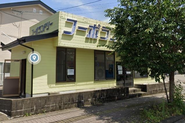 その他　コインランドリー（その他）まで210m