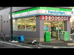 コンビニ　ファミリーマート 蓮根二丁目店（コンビニ）まで404m