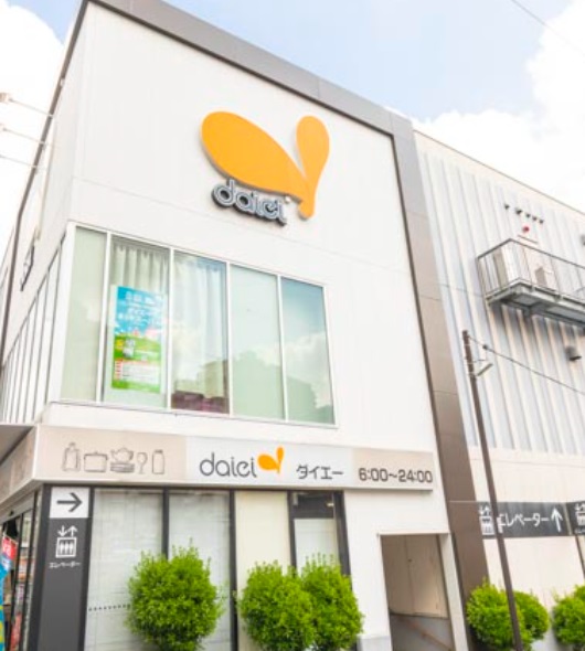 スーパー　ダイエー千住曙町店（スーパー）まで370m