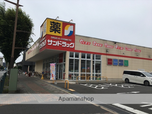 ドラックストア　サンドラッグ9：30～21：30（ドラッグストア）まで83m
