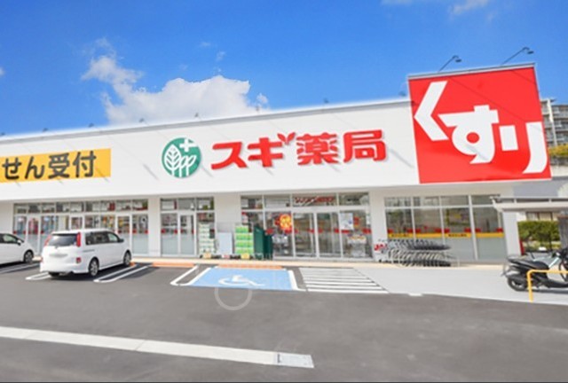 その他　スギドラッグ　西宮原店（その他）まで124m