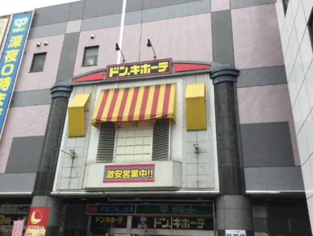 その他　ドン・キホーテ４００ｍ