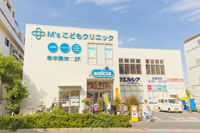 ドラックストア　ウエルシア江戸川瑞江駅前店（ドラッグストア）まで338m