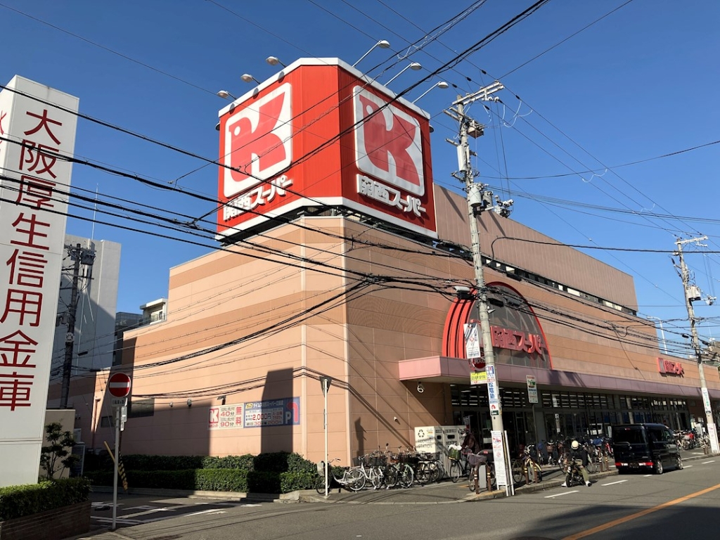 スーパー　関西スーパー 江坂店（スーパー）まで504m