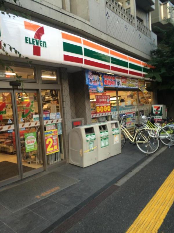 コンビニ　セブンイレブン 文京向丘2丁目店（コンビニ）まで273m