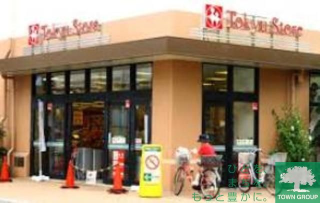 スーパー　東急ストア（スーパー）まで390m