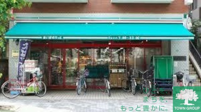 スーパー　まいばすけっと（スーパー）まで680m