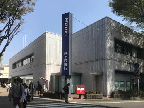 銀行　みずほ銀行新所沢支店（銀行）まで256m