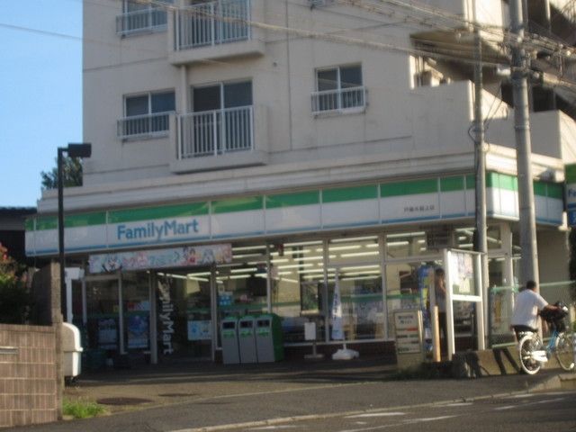 コンビニ　★★ファミリーマート（コンビニ）まで285m