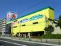 その他　ヤマダ電機テックランド淀川店（その他）まで200m