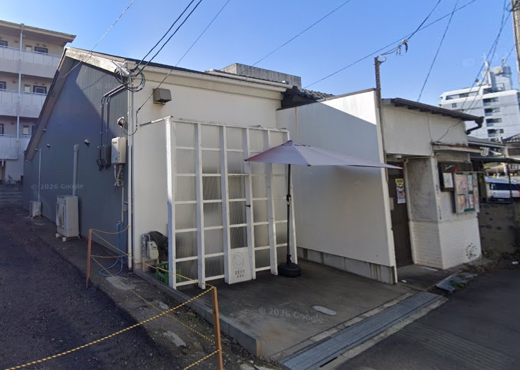 飲食店　はまとも 居酒屋（飲食店）まで1012m