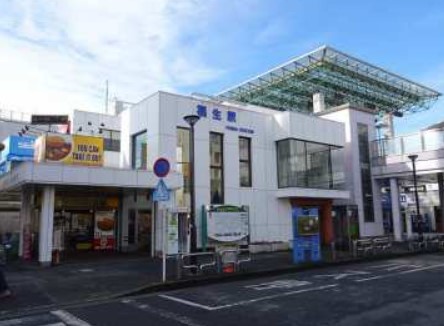 その他　福生（その他）まで1131m