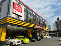 その他　ドン・キホーテ新宿明治通り店（その他）まで1184m