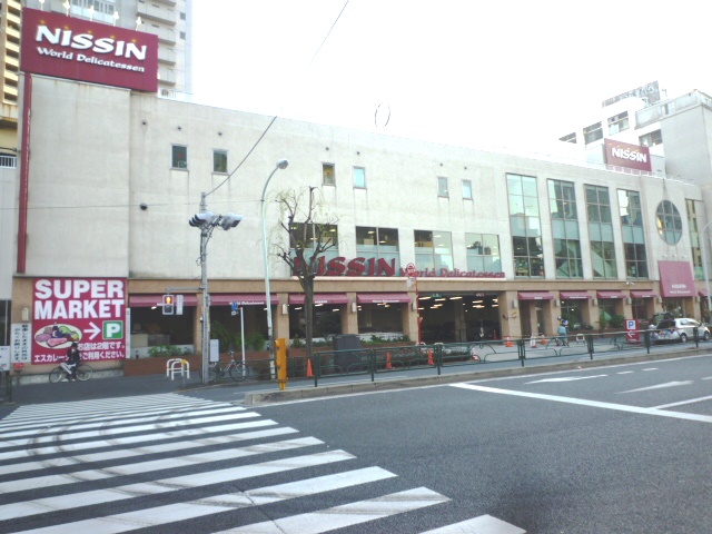 スーパー　日進ワールドデリカテッセン（スーパー）まで216m