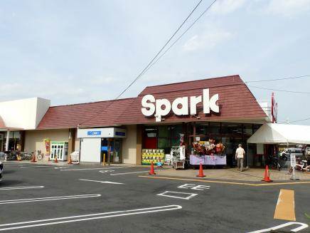 スーパー　スパーク江波店（スーパー）まで140m