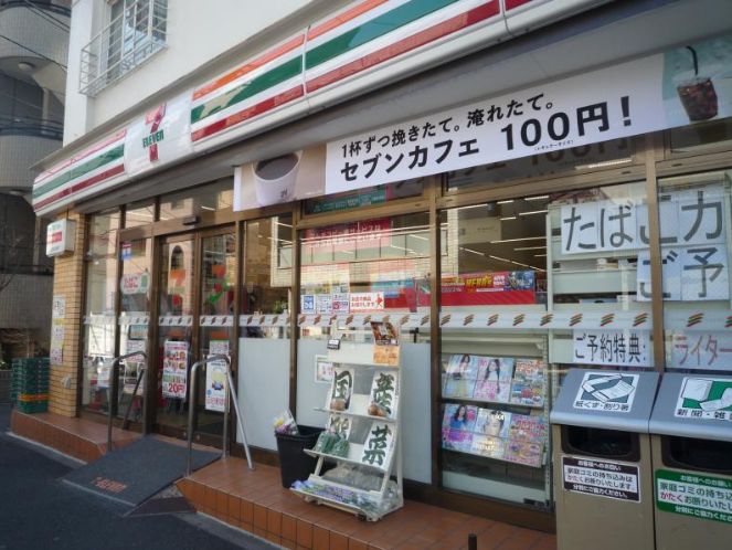 コンビニ　セブンイレブン台東西浅草3丁目店（コンビニ）まで376m