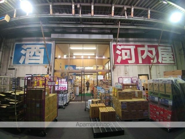 スーパー　業務スーパー河内屋新港店（スーパー）まで1200m