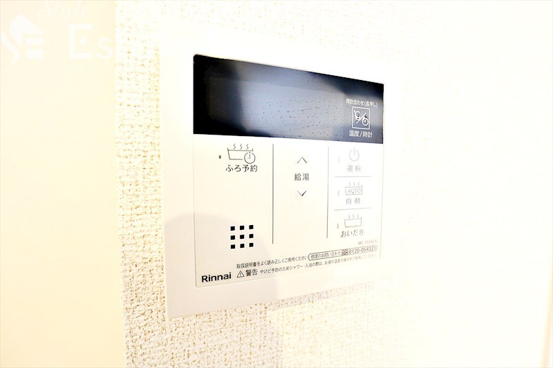 その他設備　画像