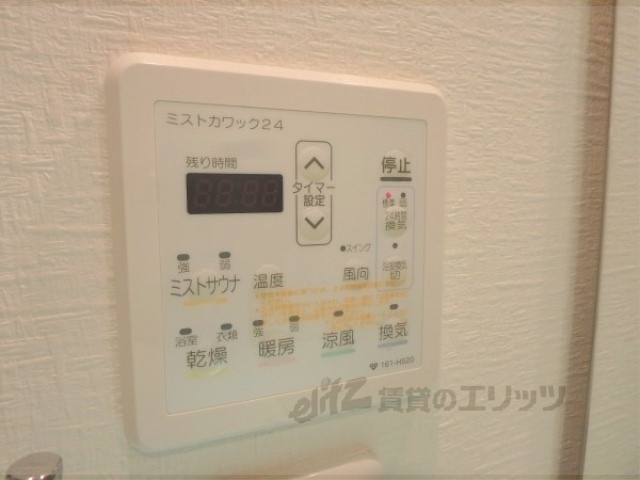 その他設備　浴室乾燥機