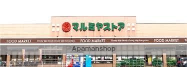 スーパー　マルミヤストア鶴崎森店（スーパー）まで463m