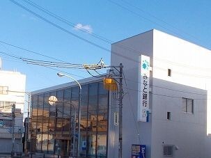 銀行　みなと銀行（銀行）まで950m