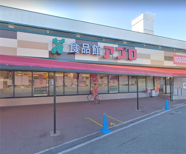 スーパー　食品館アプロ寝屋川店（スーパー）まで646m