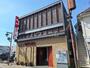 飲食店　焼肉彩苑 モランボン（飲食店）まで1076m