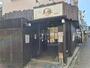 飲食店　美豚 高幡不動店（飲食店）まで1202m