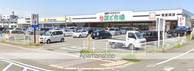 飲食店　鮮ど市場　南宮崎店（飲食店）まで750m