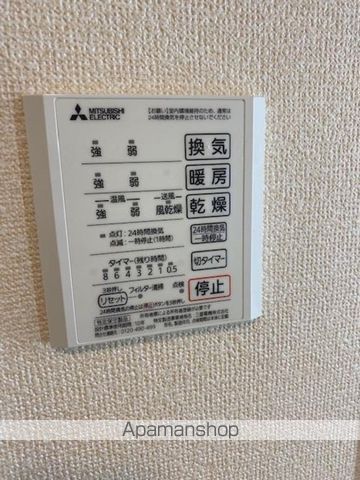 その他部屋・スペース　その他部屋・スペース