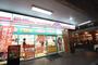飲食店　キッチンオリジン 綱島西2丁目店（飲食店）まで268m