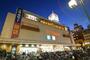 スーパー　イトーヨーカドー 綱島店（スーパー）まで363m