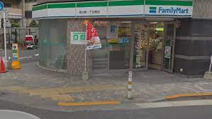 コンビニ　ファミリーマート恵比寿一丁目東店（コンビニ）まで348m