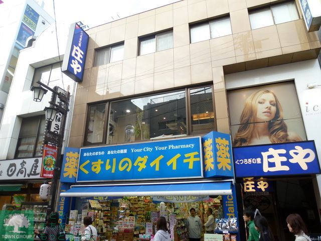 ドラックストア　くすりのダイイチ東武練馬店（ドラッグストア）まで280m