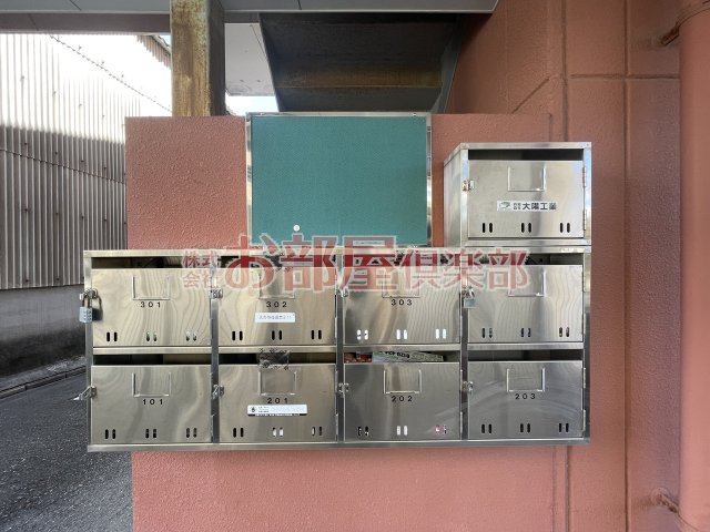 その他共有部分