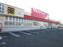 ドラックストア　ツルハドラッグ 北見美芳店（ドラッグストア）まで227m