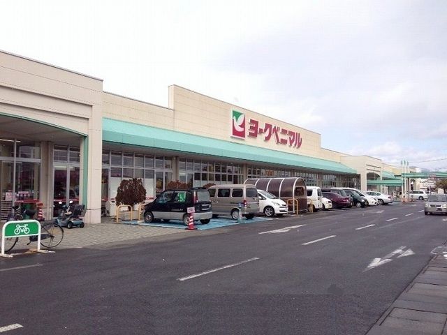 スーパー　ヨークベニマル福島西店（スーパー）まで800m